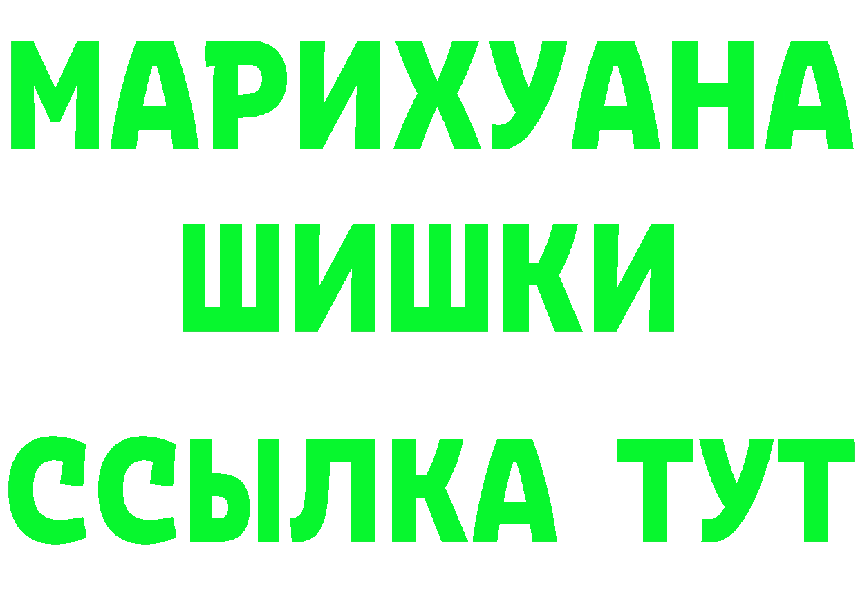 APVP Crystall сайт нарко площадка гидра Бабушкин